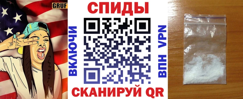 АМФЕТАМИН VHQ Ирбит