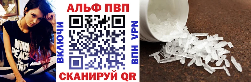 APVP VHQ  купить наркотик  Ирбит 
