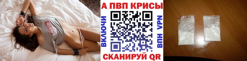 APVP СК КРИС Ирбит