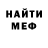 Метадон мёд Any Rens
