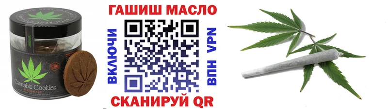 купить закладку  Ирбит  Еда ТГК марихуана 