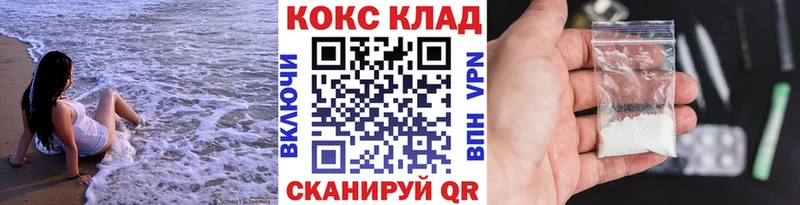 Cocaine 97%  купить наркотик  Ирбит 
