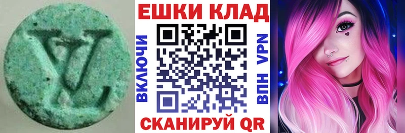 Экстази бентли  где купить   Ирбит 