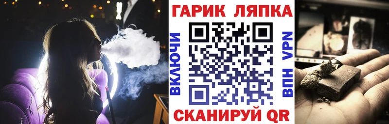 ГАШИШ индика сатива Ирбит