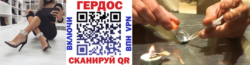 kraken ссылки  Ирбит  Героин VHQ 