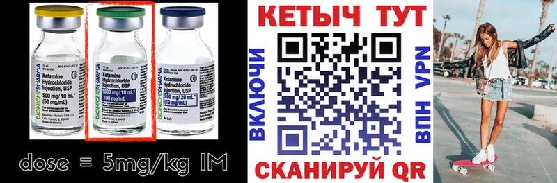 КЕТАМИН ketamine  omg как войти  Ирбит 