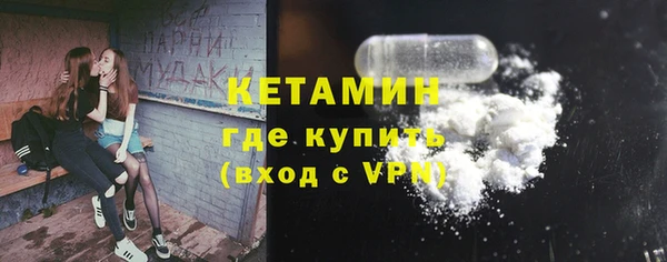 каннабис Волосово