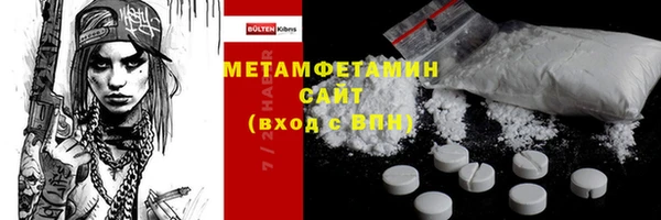 винт Волоколамск