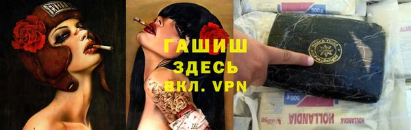 каннабис Волосово