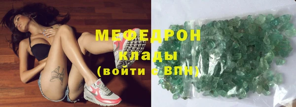 винт Волоколамск