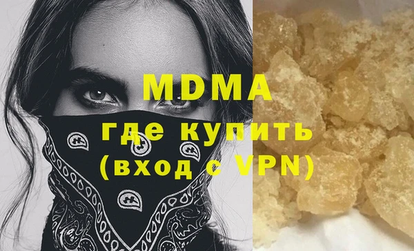 каннабис Волосово