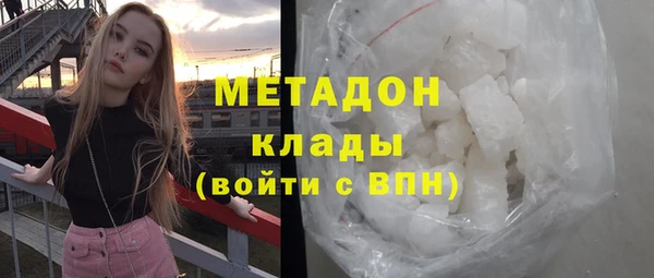 гашиш Володарск