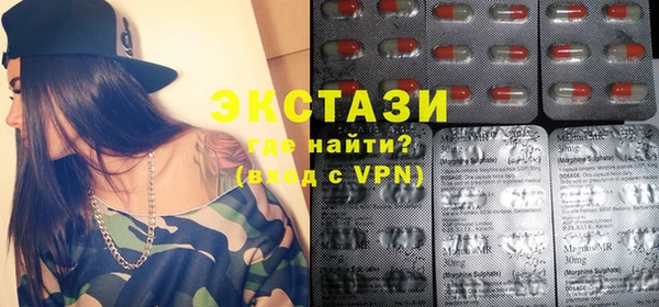 винт Волоколамск
