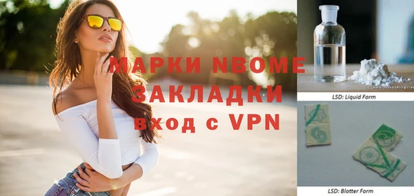 гашиш Володарск