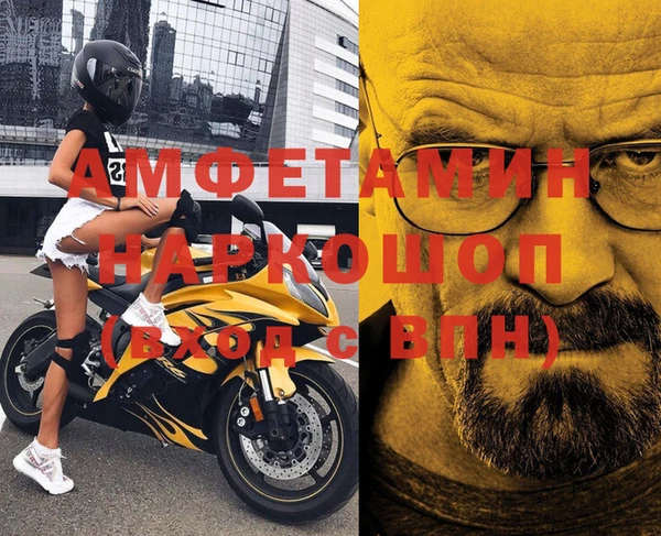 каннабис Волосово