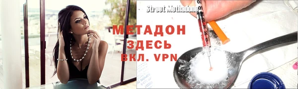 гашиш Володарск
