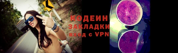 гашиш Володарск