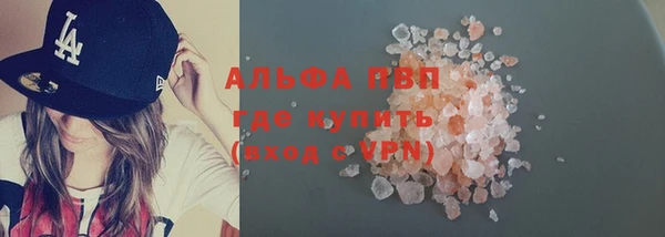 гашиш Володарск