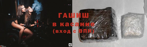 каннабис Волосово