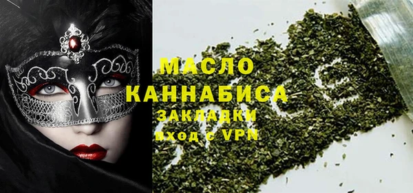герыч Бронницы