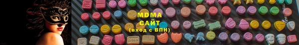 каннабис Волосово