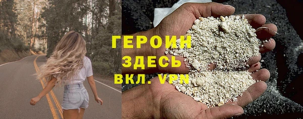 гашиш Володарск