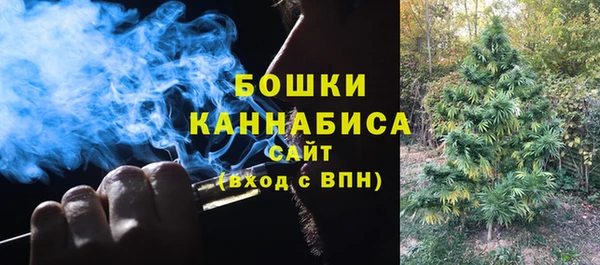 каннабис Волосово
