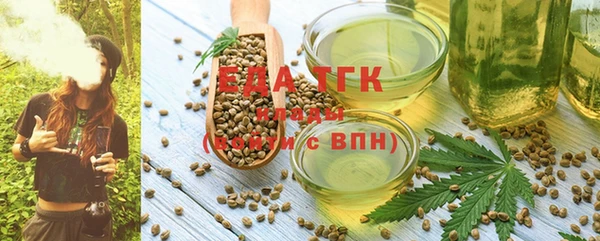 каннабис Волосово