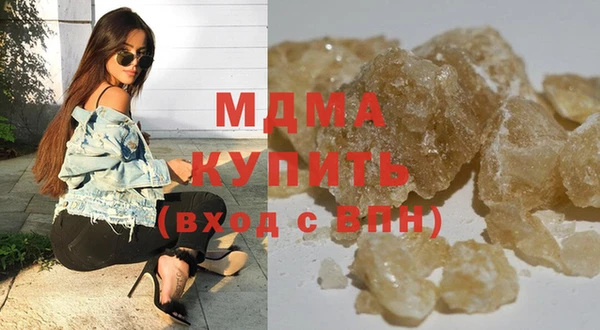 прущие грибы Бугульма