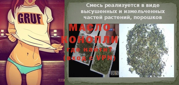 гашиш Володарск