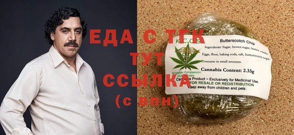 винт Волоколамск