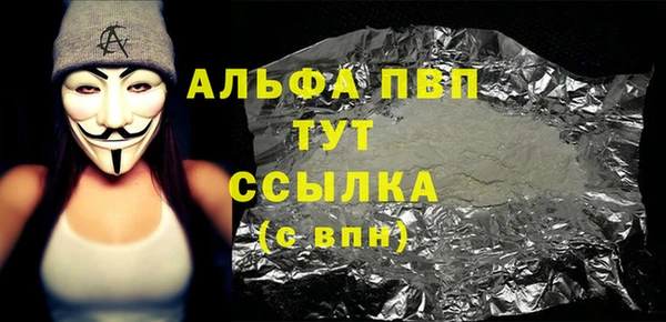 скорость Верея