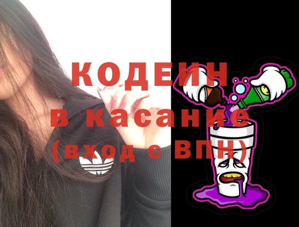 каннабис Волосово