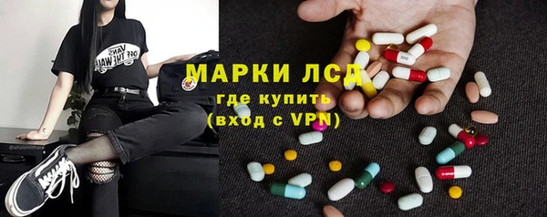 винт Волоколамск