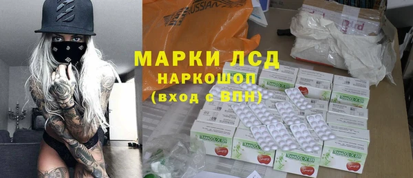 каннабис Волосово