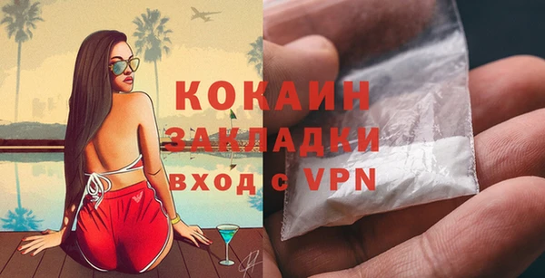 винт Волоколамск