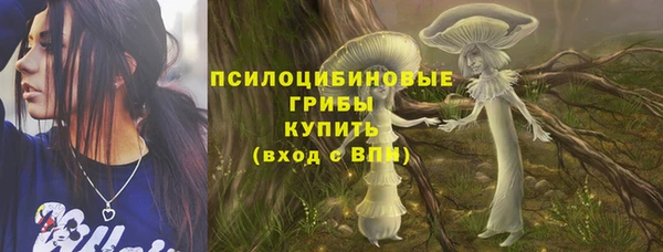 каннабис Волосово