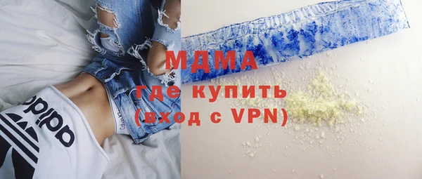 винт Волоколамск