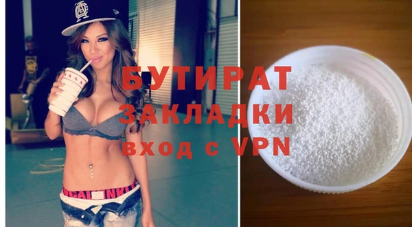 каннабис Волосово