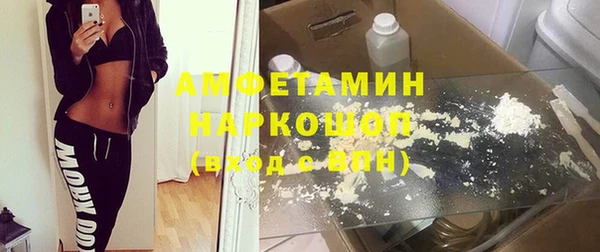 каннабис Волосово