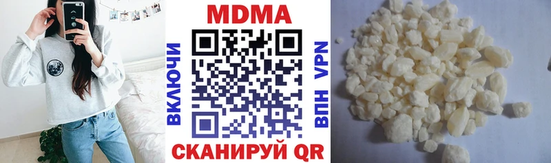 МДМА VHQ  Ирбит 