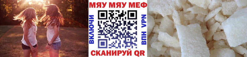 МЕФ VHQ  Ирбит 