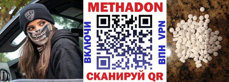 где продают   Ирбит  маркетплейс телеграм  Метадон белоснежный  ссылка на мегу маркетплейс 