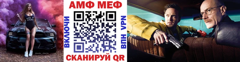 МЕТАМФЕТАМИН винт  Ирбит 