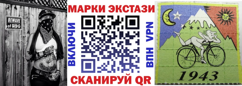 OMG ТОР  Ирбит  Марки 25I-NBOMe 1,8мг 