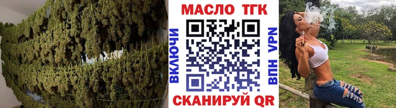 OMG онион Ирбит Дистиллят ТГК вейп с тгк