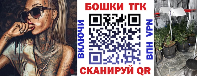 где продают   Ирбит  Шишки марихуана план 